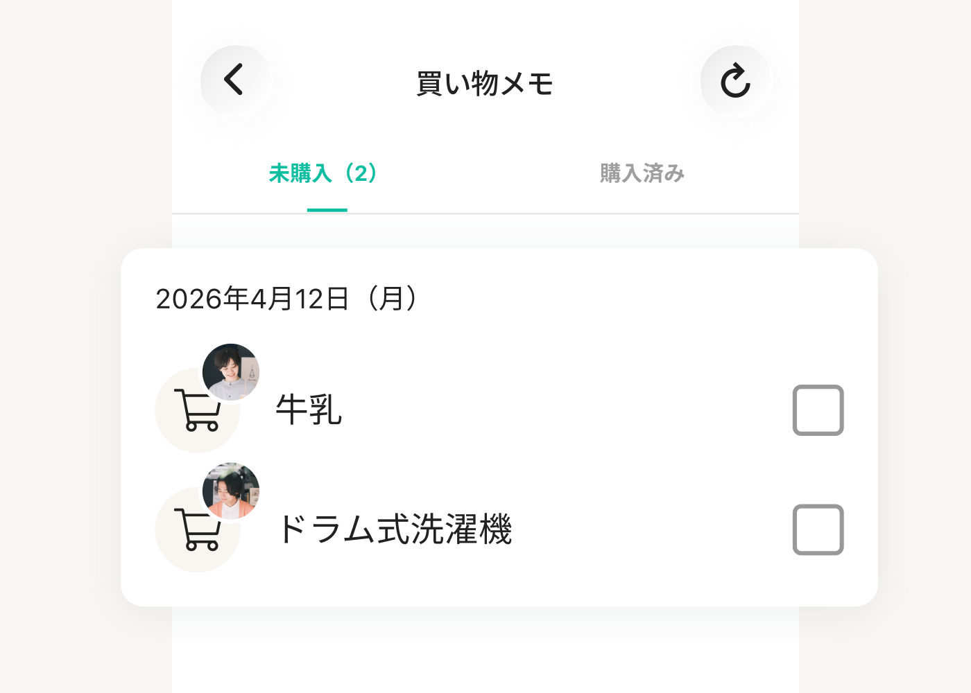 ワンバンクの共有買い物メモ機能で、思いついたときに買いたいものを追加できます。