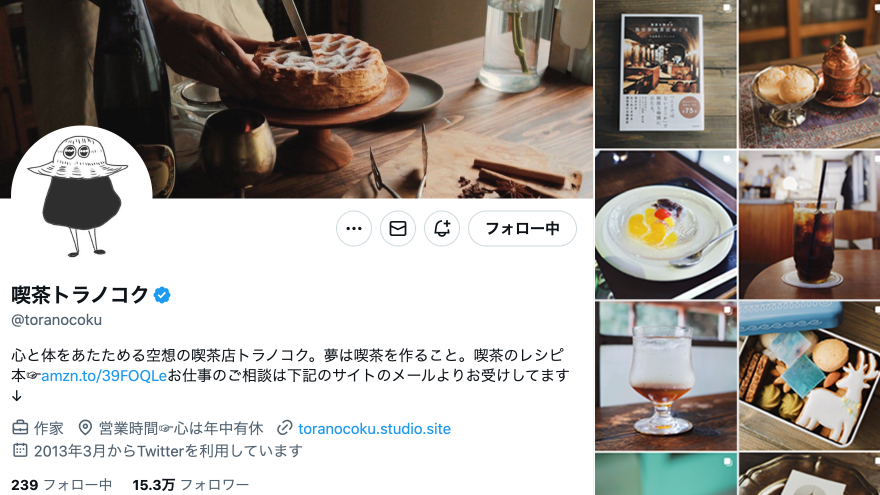 AI家計簿アプリ ワンバンク