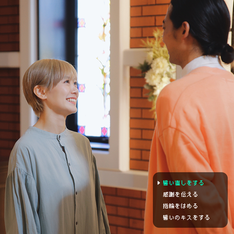 リマインド結婚式「セーブポイント」 | AI家計簿アプリ ワンバンク