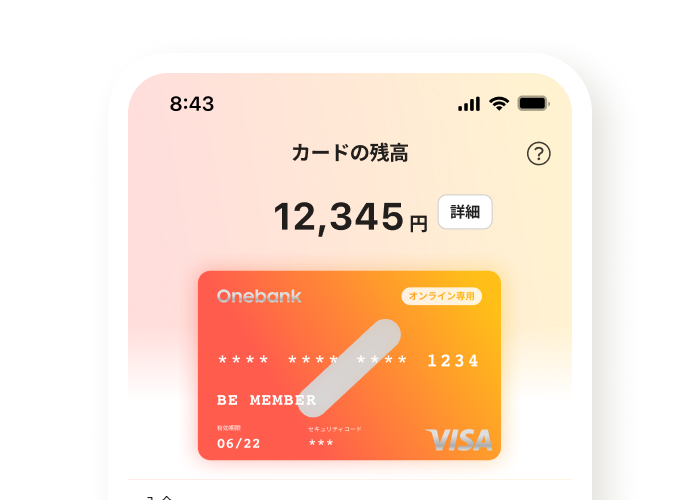 交通系電子マネー、月間3億利用突破 前年同月より5％増